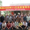 2009-11-23.jpg